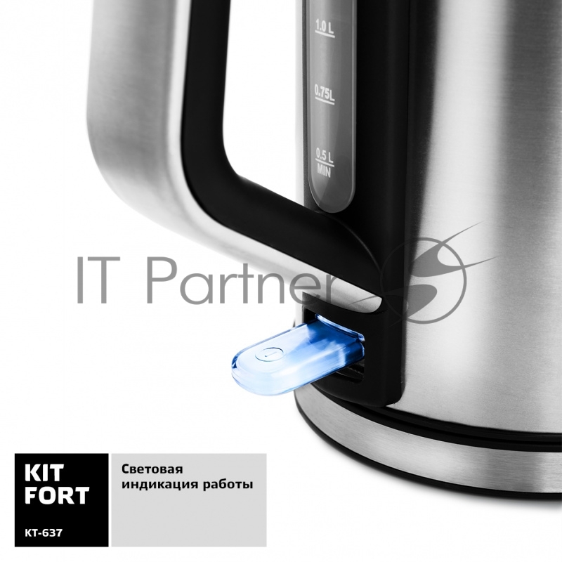 Чайник электрический Kitfort КТ-637 1.7л. 2200Вт серебристый (корпус: нержавеющая сталь/пластик)