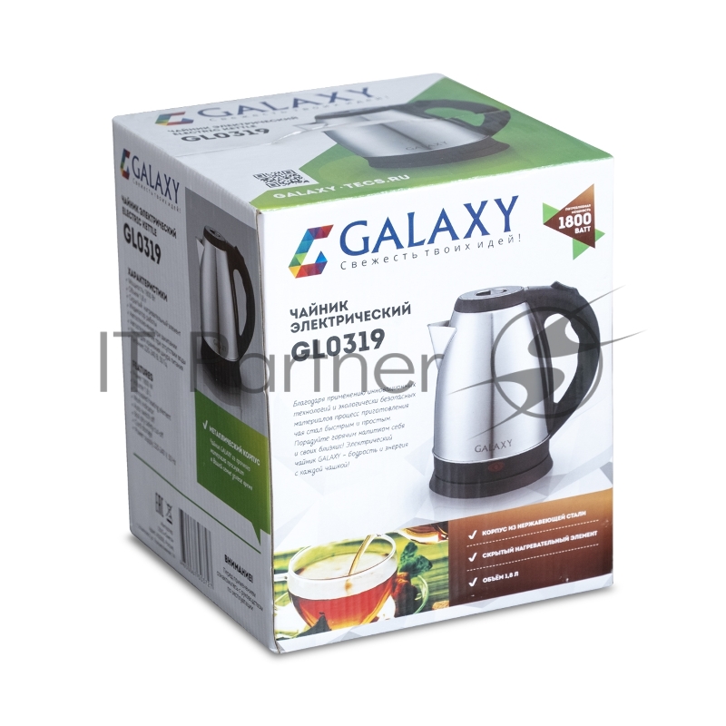 Чайник Galaxy GL 0319