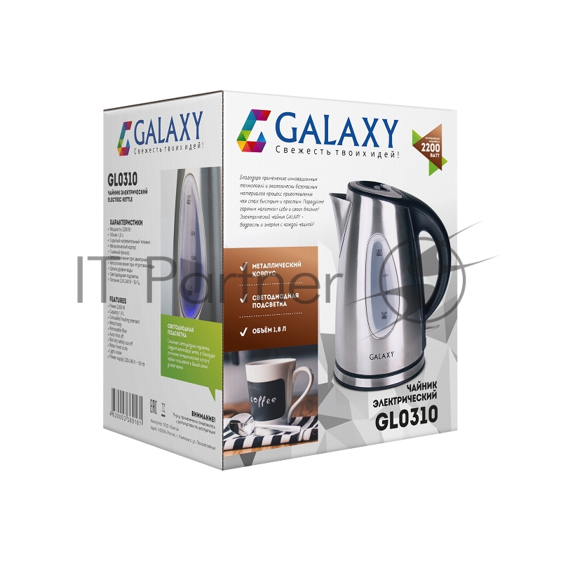 Чайник GALAXY GL 0310