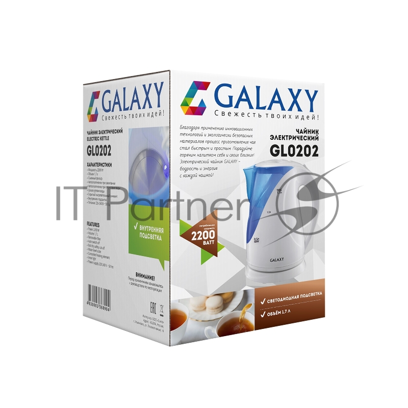 Чайник GALAXY GL 0202