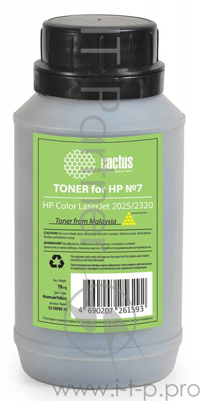 Тонер Cactus CS-THP8Y-70 желтый флакон 70гр. для принтера HP CLJ 2025/2320