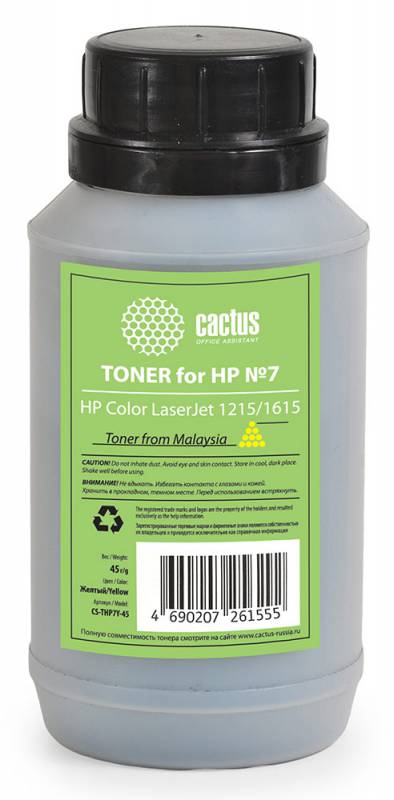 Тонер Cactus CS-THP7Y-45 желтый флакон 45гр. для принтера HP CLJ 1215/1615