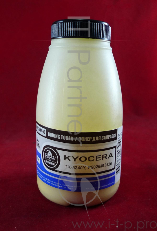 Тонер для Kyocera TK-5240Y, P5026/M5526 Yellow (фл. 50г) 3K B&W Premium фас. Россия