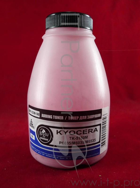 Тонер для Kyocera TK-5150M, P6035/M6035/M6535 Magenta (фл. 140г) Black&White Premium