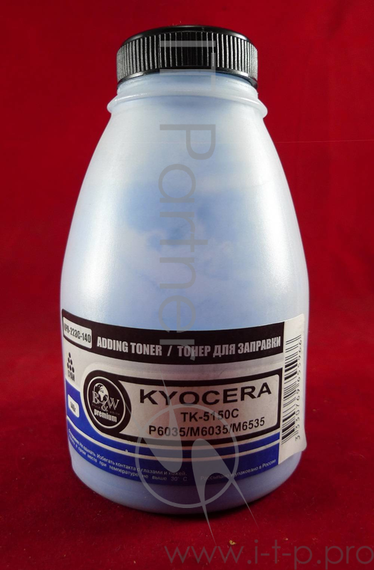 Тонер для Kyocera TK-5150C, P6035/M6035/M6535 Cyan (фл. 140г) Black&White Premium