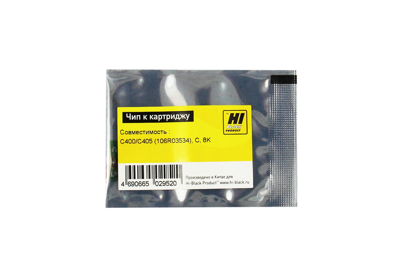 Чип Hi-Black к картриджу Xerox VersaLink C400/C405, C, 8K