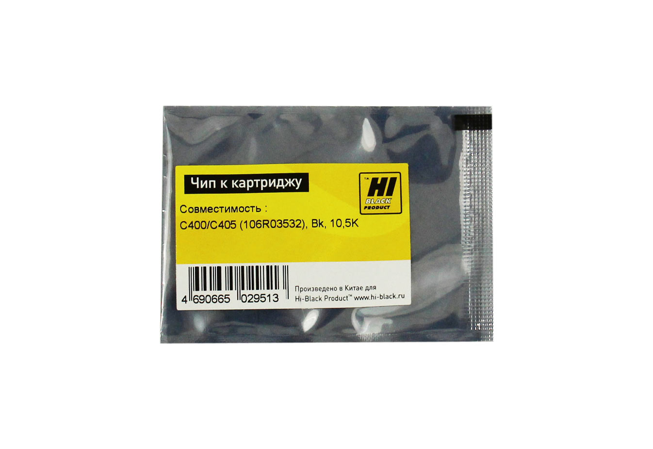 Чип Hi-Black к картриджу Xerox VersaLink C400/C405, Bk, 10,5K
