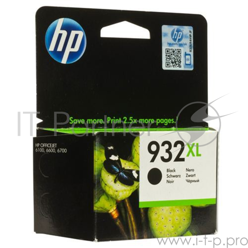 Картридж HP 932XL CN053AE (черный) для Officejet 6100/6600/6700/7100/7610