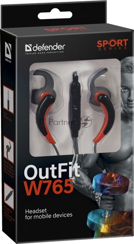 Наушники Defender OutFit W765 серый+оранжевый, вставки