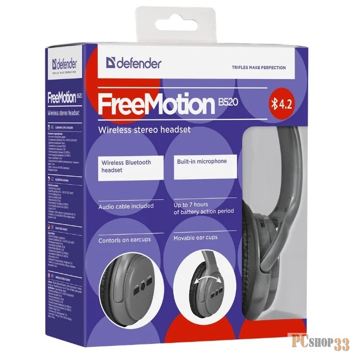 Наушники Defender FreeMotion B520 серый, Bluetooth