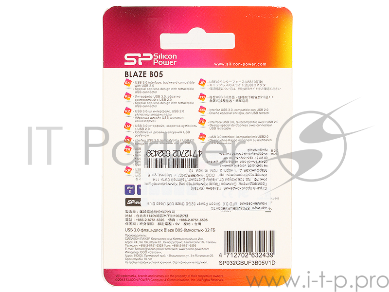 Носитель информации Silicon Power USB Drive 32Gb Blaze B05 SP032GBUF3B05V1D {USB3.0, Blue}