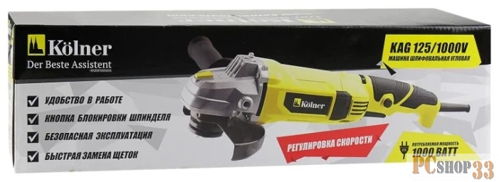 Kolner KAG 125/1000 V SAD