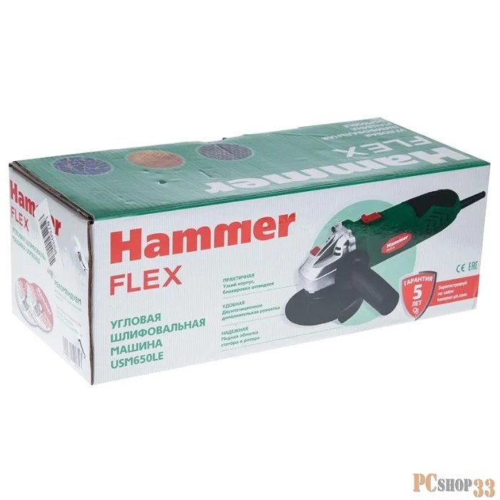 Hammer Flex USM650LE SAD