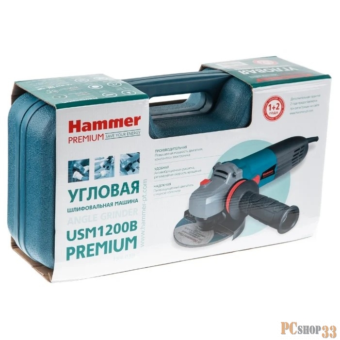 Hammer USM1200B SAD