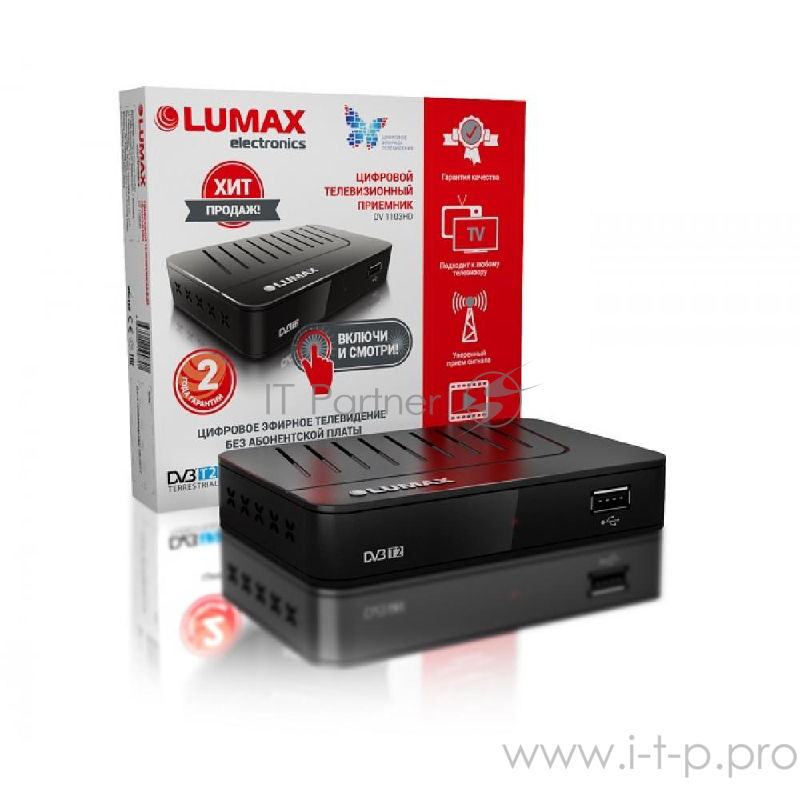 Цифровой телевизионный приемник DVBT2 LUMAX DV1103HD
