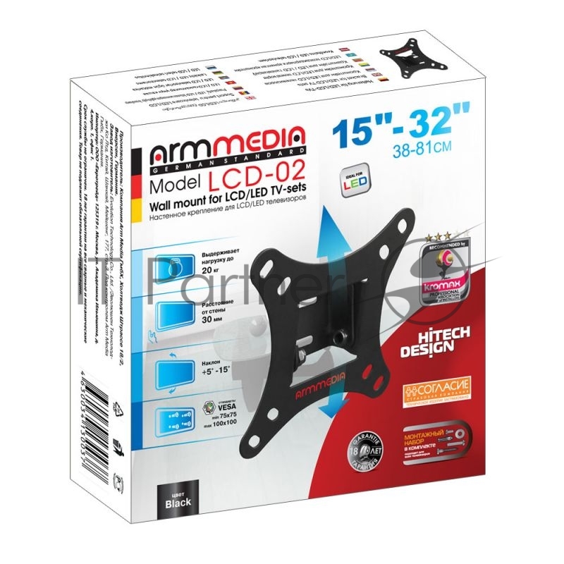 Кронштейн для телевизора Arm Media LCD-02 черный 15-32 макс.40кг настенный наклон