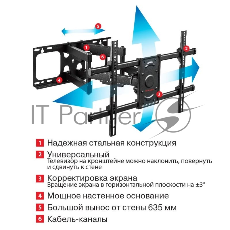 Кронштейн ARM Media Paramount-70 черный для LED/LCD