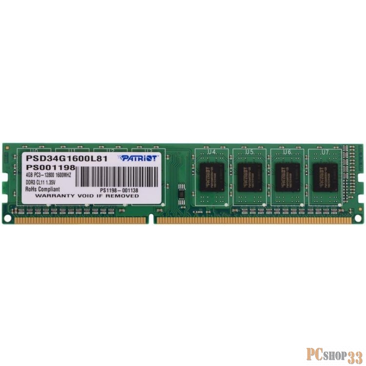 Память DDR3 Patriot 4Gb 1600MHz 1.35V PSD34G1600L81
