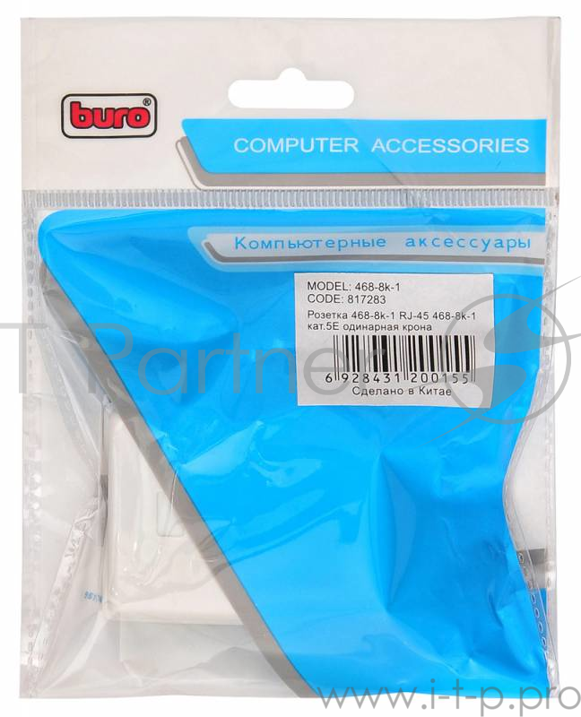 Адаптер сетевой Buro RJ45/RJ45