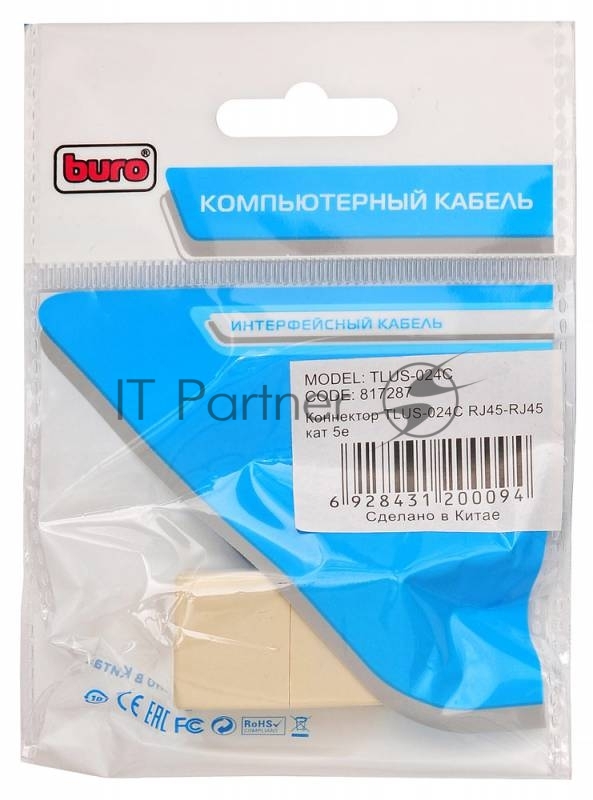 Адаптер сетевой Buro RJ45/RJ45