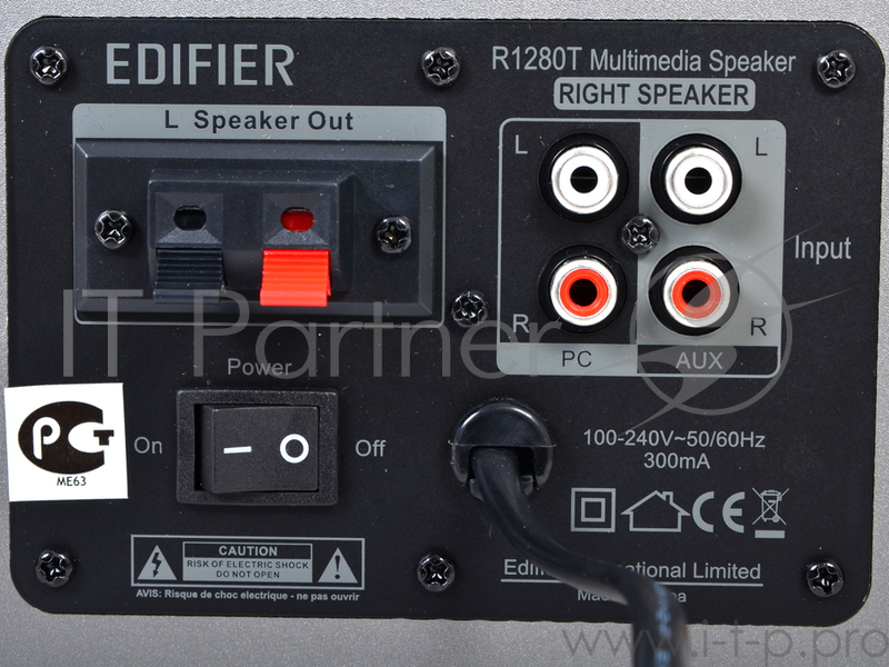 Колонки Edifier R1280T Silver (2.0, 21Wx2, RMS)