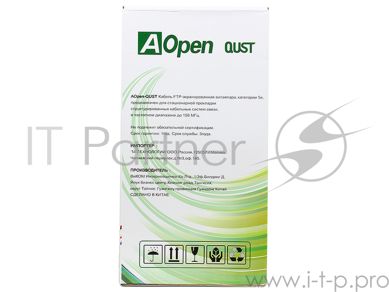 Кабель Aopen/Qust FTP 4 пары кат.5е (бухта 305м) p/n: ANC524