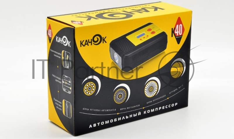 Автомобильный компрессор Качок К40 20л/мин