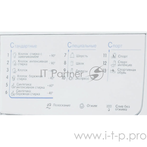 Стиральная машина Indesit IWUC 4105