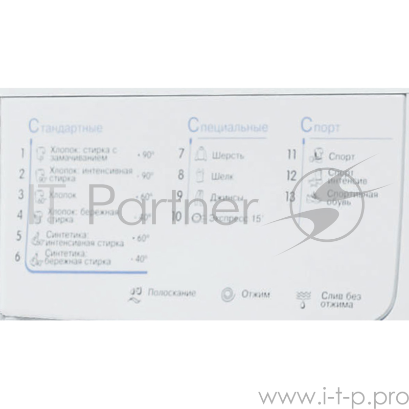 Стиральная машина Indesit IWUC 4105