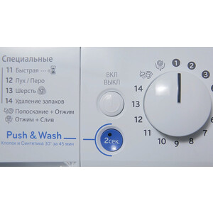 Стиральная машина Indesit BWE 81282 L B