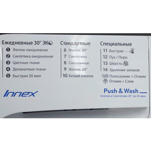 Стиральная машина Indesit BWE 81282 L B