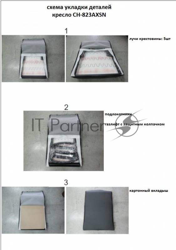 Кресло руководителя Бюрократ CH-823AXSN/BLACK черный искусственная кожа крестовина металл
