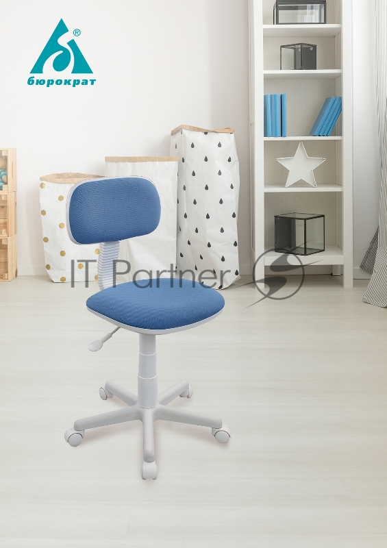 Кресло детское Бюрократ CH-W201NX/26-31 розовый 26-31