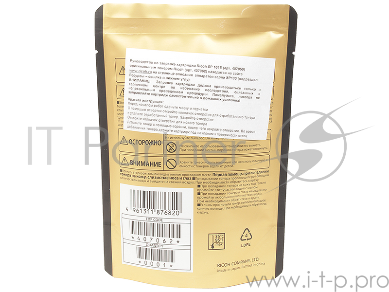 Тонер для заправки Ricoh Aficio SP100/SP100SU/SP100SF/SP 111/111SU/111SF (О) 407062