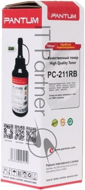 Заправочный комплект Pantum PC-211RB P2200/M6500 (О), 1,6k, +1чип, Bk