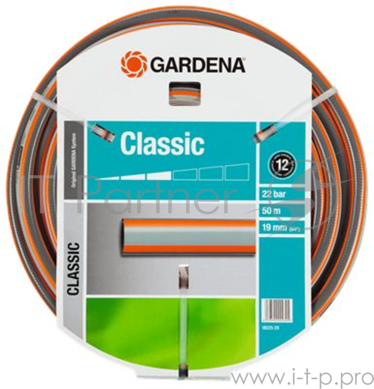 Шланг Gardena Classic 3/4 50м (18025-20.000.00)