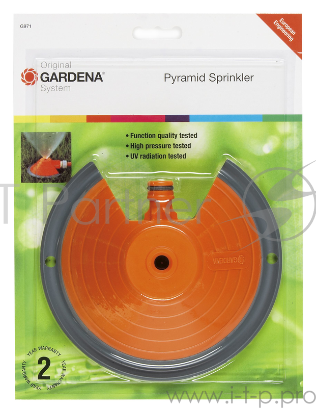 Дождеватель Gardena Pyramid (00971-32.000.00)