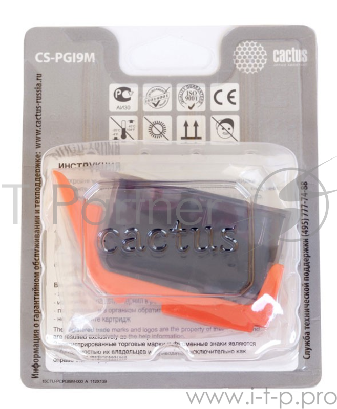 Картридж струйный Cactus CS-PGI9M пурпурный для Canon Pixma PRO9000 MarkII/ PRO9500 (13.4мл)