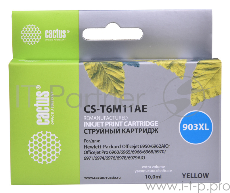 Картридж струйный Cactus №903XL CS-T6M11AE желтый (825стр.) для HP OJP 6950/6960/6970