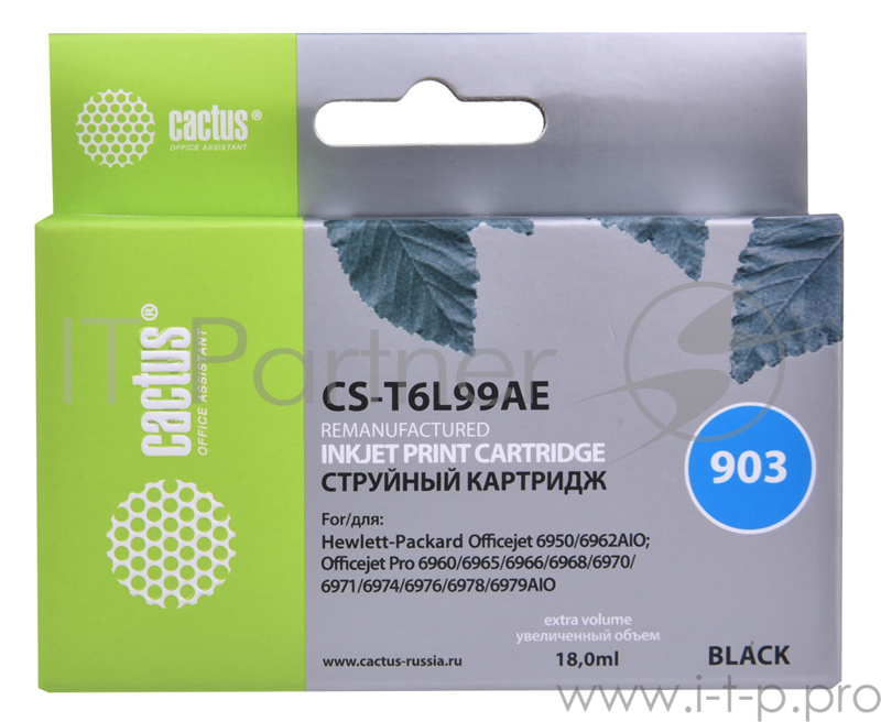 Картридж струйный Cactus №903 CS-T6L99AE черный (300стр.) для HP OJP 6950/6960/6970