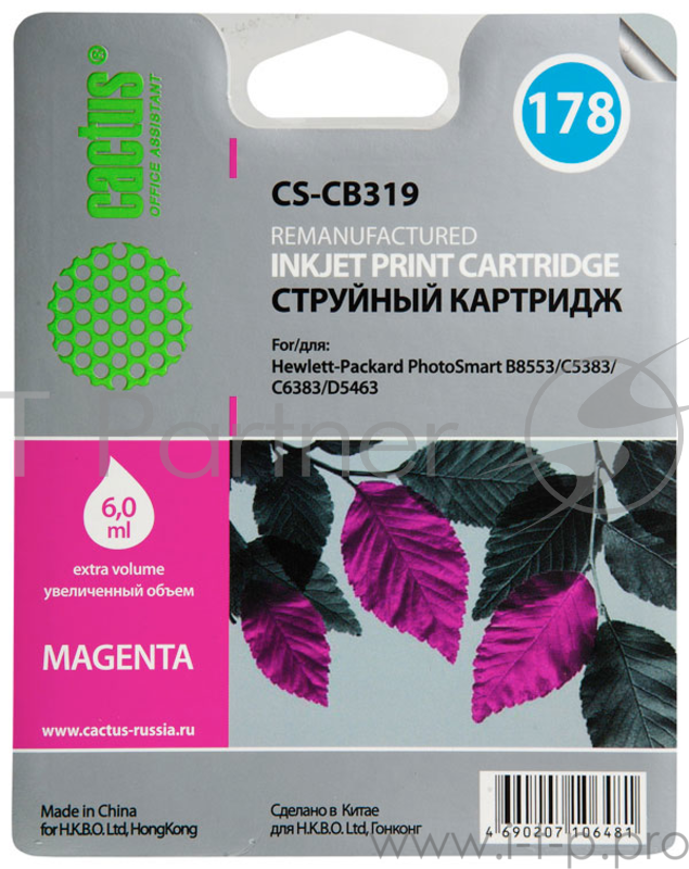 Картридж струйный Cactus CS-CB319 пурпурный (6мл) для HP PS B8553/C5383/C6383/D5463