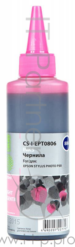 Чернила Cactus CS-I-EPT0806 светло-пурпурный 100мл для Epson StPh P50