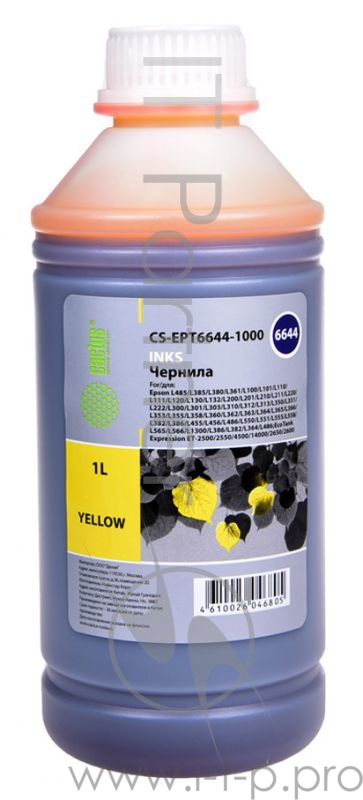 Чернила Cactus CS-EPT6644-1000 желтый 1000мл для Epson L100/L110/L120/L132/L200/L210/