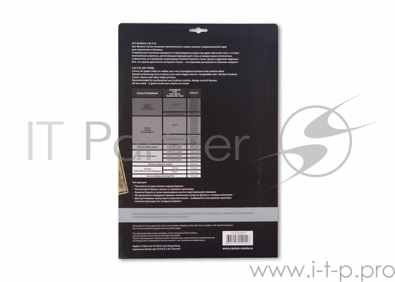 Холст Cactus CS-СA326010 A3/300г/м2/10л./белый для струйной печати