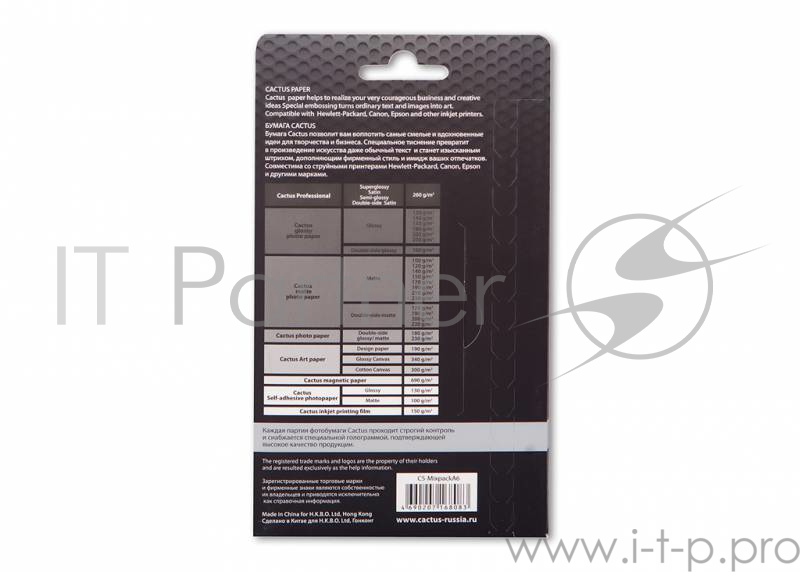 Фотобумага Cactus CS-MIXPACKА6 A6/21л./белый различная фактура для струйной печати