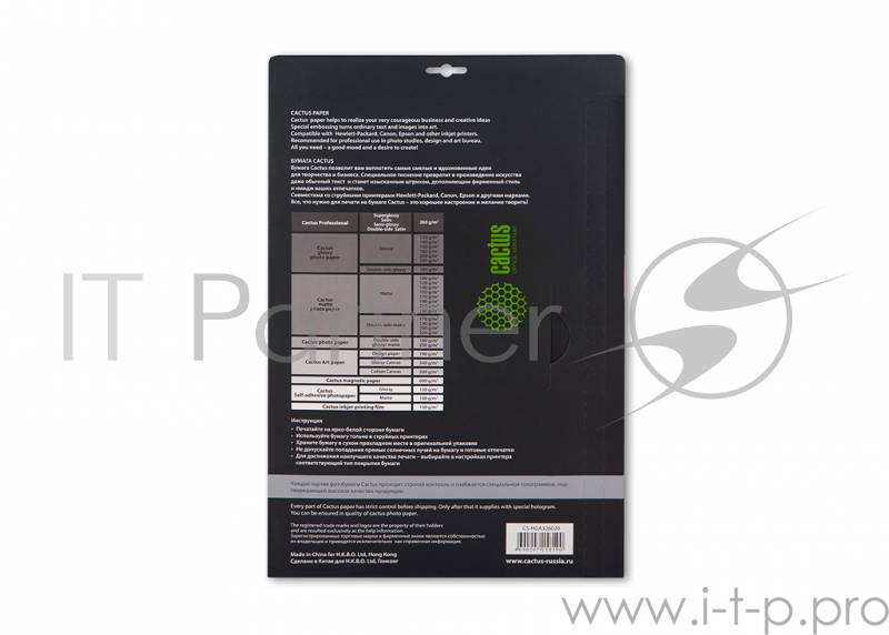 Фотобумага Cactus Prof CS-HGA326020 A3/260г/м2/20л./белый глянцевое для струйной печати