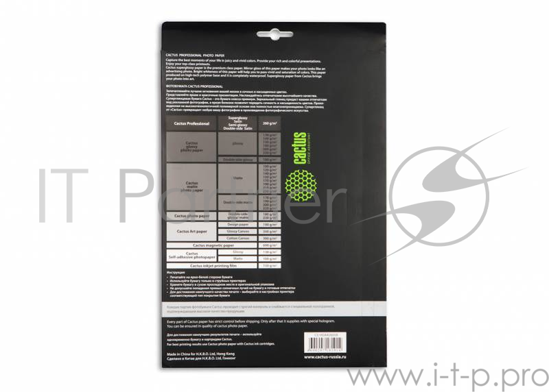 Фотобумага Cactus Prof CS-HGA426050 A4/260г/м2/50л./белый глянцевое для струйной печати
