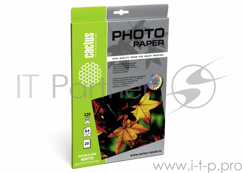 Фотобумага Cactus CS-MA422020DS A4/220г/м2/20л. матовое для струйной печати