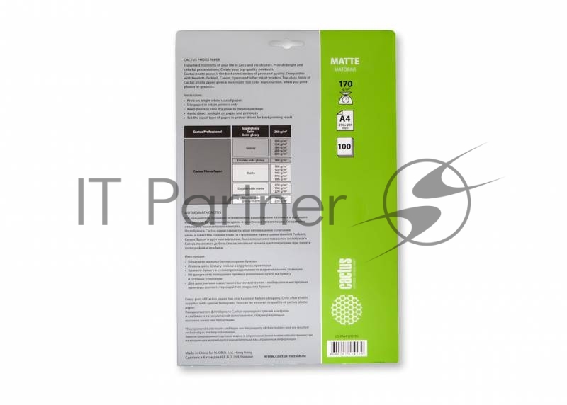Фотобумага Cactus CS-MA4170100 A4/170г/м2/100л./белый матовое для струйной печати