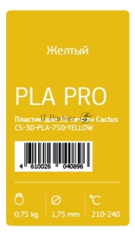 Пластик для принтера 3D Cactus CS-3D-PLA-750-YELLOW PLA d1.75мм 0.75кг